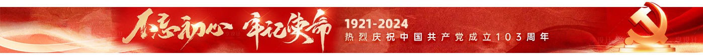亚洲胜游(中国唯一)集团有限公司-首页